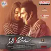 Mani Sharma - Aakatayi (Original Motion Picture Soundtrack)